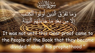Holy Quran 098 Surah Al-Bayyinah(The Clear Proof) سورة البينة القران الكريم Mishary Rashid Alafasy