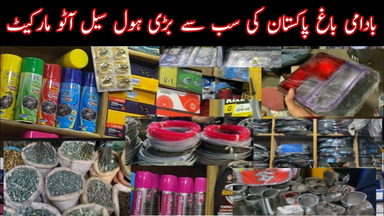 Badami Bagh Lahore Auto Market Best Cars Spare Parts Market In