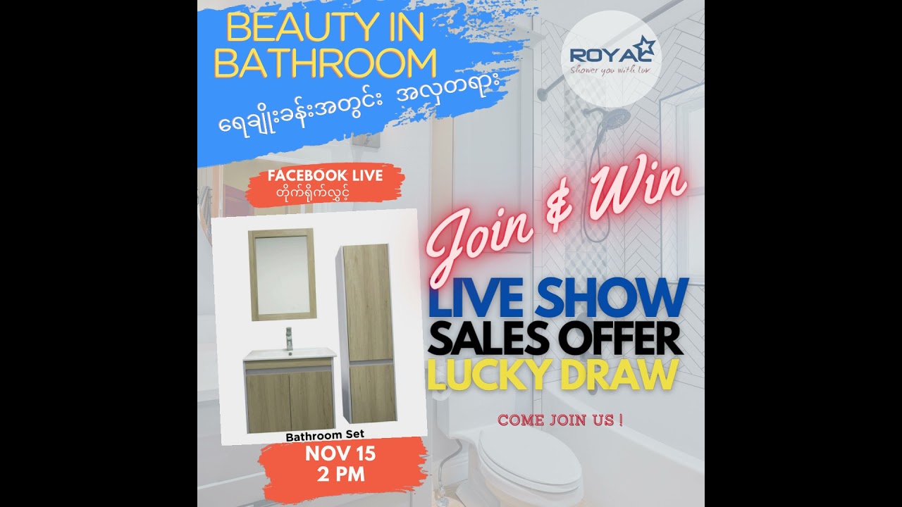 Royal Star Live Streaming Event 15 Nov 2021 @ 2 pm