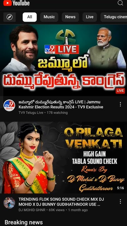 youtube-play-in-background-without-adds-youtubeindia-youtube
