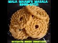 MALA MAAMI S MASALA 93451 67721 Customized Return Gifts Available MALA MAAMI S MASALA 93451 67721 Customized Return Gifts Available