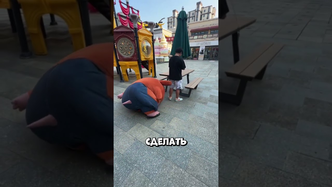 Он был в костюме маскота, но запах заставил его сорваться 