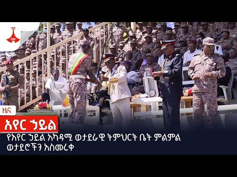 ቪዲዮ: የግዳጅ ምልምል ወደ ሠራዊቱ ምን ይዞ መሄድ አለበት?