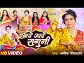        manisha srivastava  aare aare saguni  bhojpuri hit songs 2023