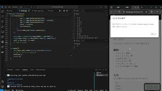 ARC183 (10x speed, Coding Capture)