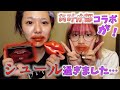 【放送事故!?】現役JKと深夜テンションでリップ商品を試してみた結果www