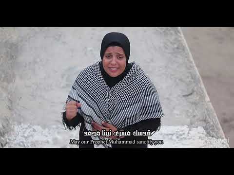 انشودة احنا ولادك يا فلسطين