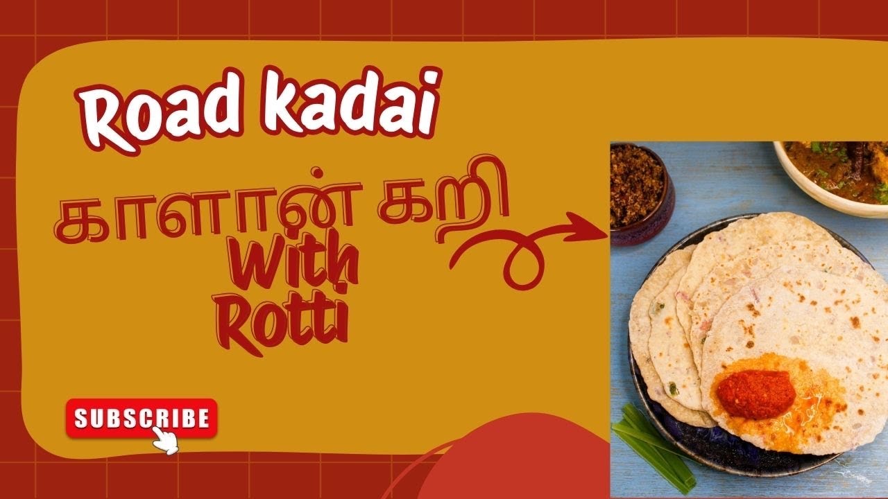 காளான் கறி with rotti Road kadai in Badulla 