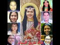 قصة القديسة الجميلة فيفيان جمال قناة طريق السماء