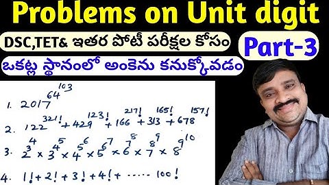 Problems on Unit digit/ Find out the Unit digit in telugu for all competitive exams