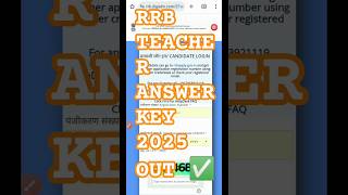 RRB Teacher Answer Key 2025🛑Kaise Dekhe ❓|| How To Check RRB Teacher Answer Key2025 #rrbteacher2025