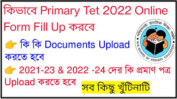 How to Apply WB Tet 2022 in Bengali |WB Tet 2022 Online Application Process Step by Step Documents |