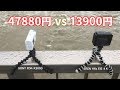 13900円 EKEN H6s EIS 4Ｋ vs FDR-X3000 Ufer! VLOG_254