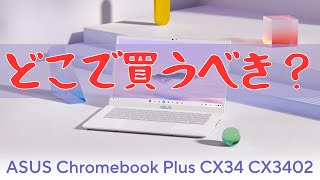 美品✨すぐ使えるノートパソコン　カメラ付き　【YouTubeやお買い物に最適】 Win11 すぐ使える✨SSDでサクサク動く♪ノートパソコン カメラ付き♪