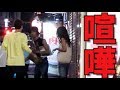 【衝撃映像】変質者に絡まれていた美女を助けました