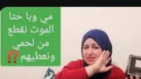 فين غاديا نزهة تيفي🤔 أشنو الهدايا ليجات من الجالية؟