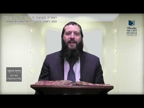 הדף היומי מסכת מועד קטן דף יח