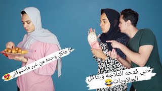 #جمهوريه_اوتاكا_Otaka الام لما تكون عامله(حلويات) عشان في عزومه😂/Bassem Otaka /اوتاكا