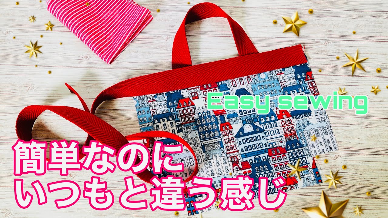 Create a unique look with twill tape. This simple yet stylish tote