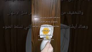 The benefits of white honey are very useful فوائد العسل الابيض ??? shorts
