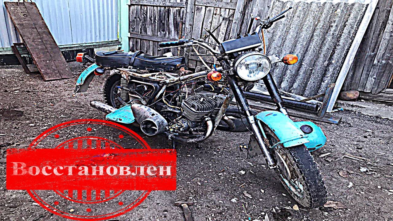 ИЖ ЮПИТЕР 4. ВОССТАНОВЛЕН. УСТАНОВКА БСЗ СОВЕК - YouTube