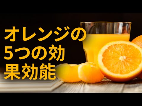橙色野菜は本当に体に良いのか？実体験からわかった栄養の秘密