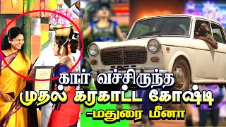 கர..வட ., வசத எலலம இநத கரகடடம கடததததன - கரகடடககர மன பரம Uyirmozhi