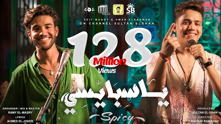 كليب "يا سبايسي" ( انا سلسلتك حاضنة رقابتي ) سيف مجدي و عمر الكروان / البوم سلطان الشن 2021