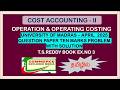 Operating costing in tamil - University of madras April 2025 question paper