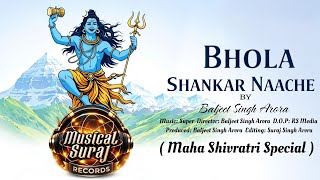 Download Lagu Bhola Shankar Naache ( 2026 Mahashivratri Special ) new song || Baljeet Singh Arora || Musical Suraj MP3