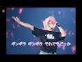【歌詞動画】ギンギラ銀河/すとぷり #自作編集 #すとぷり #妖怪ウォッチ