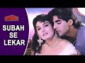 O Subah Se Lekar Shaam Tak (Mohra 1994) Akshay Kumar | Raveena Tandon | Bollywood Romantic Song