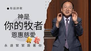 抬起我的頭