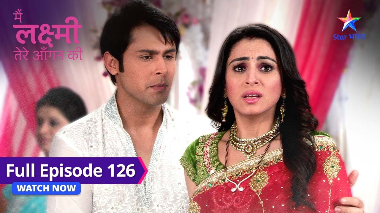 FULL EPISODE-126 | Main Laxmi Tere Aangan Ki | Laxmi ki ghabraahat | मैं लक्ष्मी तेरे आंगन की