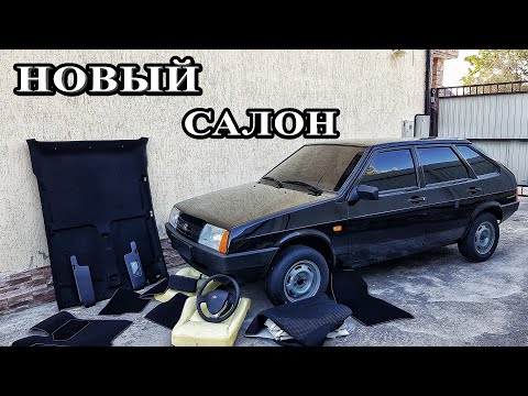 Перетяжка сидений своими руками. Черный потолок. Доработка салона в новой 9-ке.