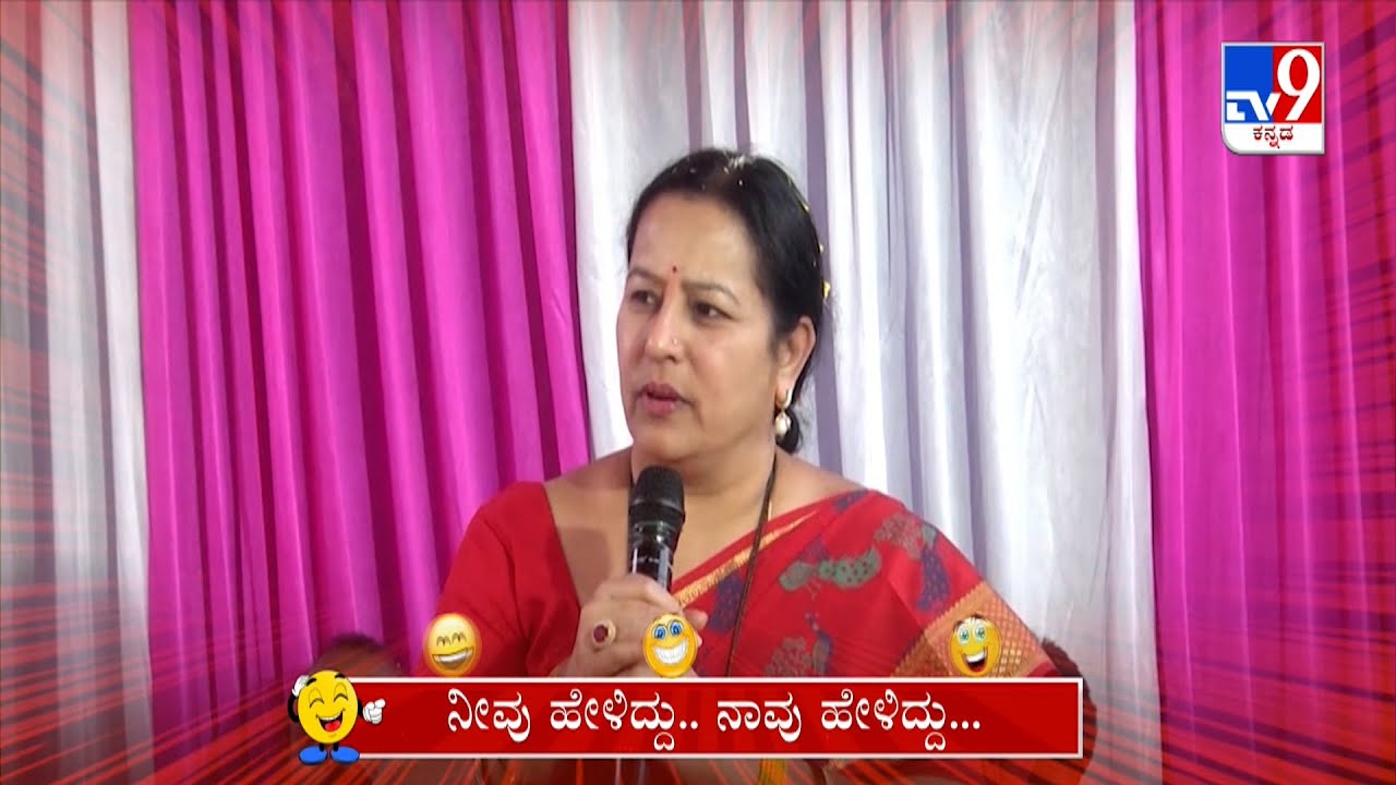 Neevu Heliddu Naavu Keliddu: Prajwal Revanna, Bhavani Revanna And HD Revanna Comedy (01-06-2024)