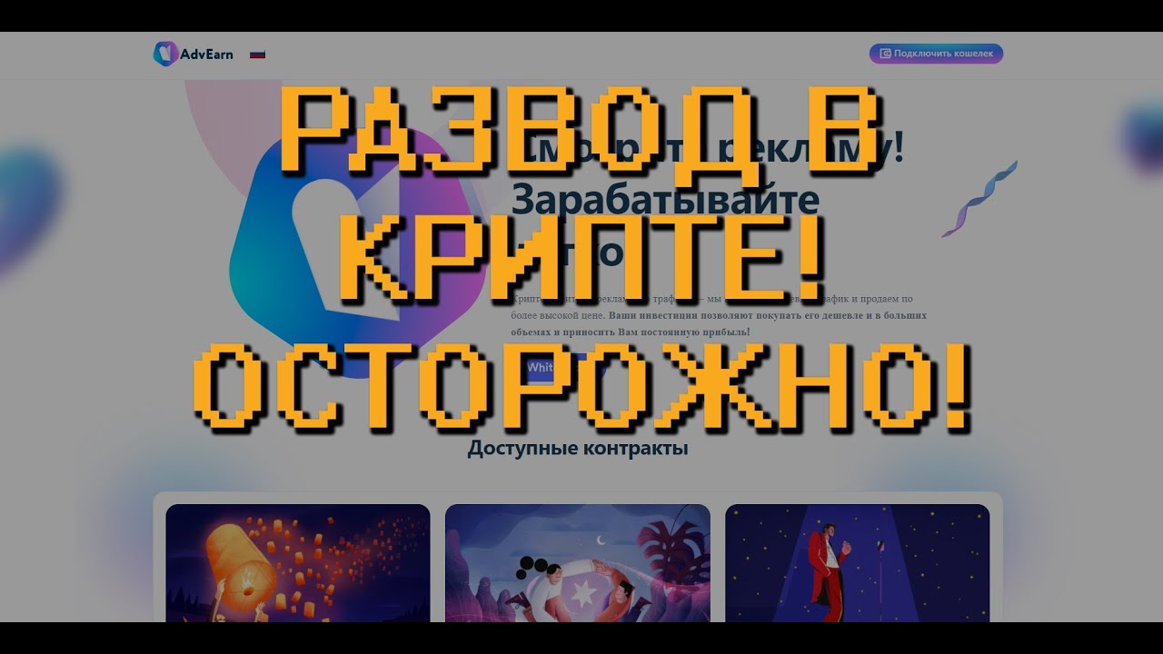 Фиат в крипте