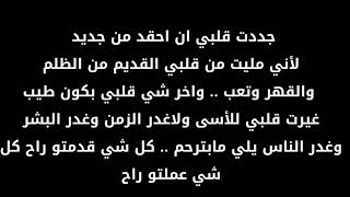 اغاني حزينه مؤثره  !! كرومات سوداء - كرومات حزينه  //حالات واتس اب حزينه 2020 // شاهد اوجاع طفل 