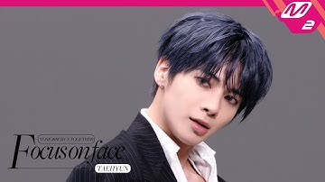 [FOCUS ON FACE] TXT TAEHYUN(태현) 