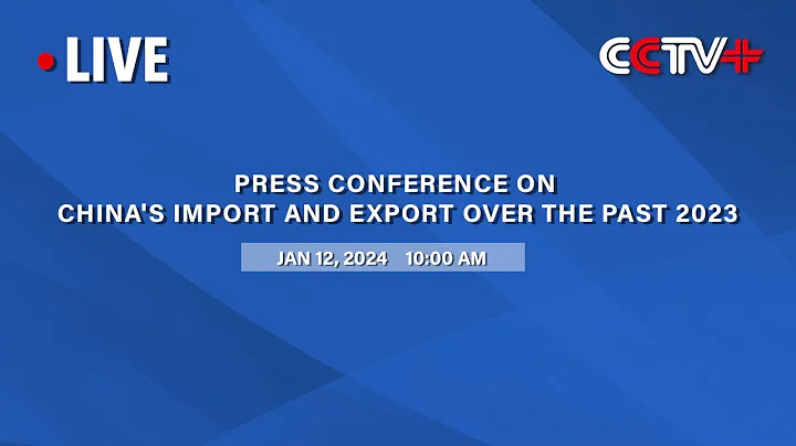 LIVE: Press conference on China's imports and exports in 2023 - DayDayNews