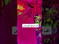 شوكت يخلص نفاق الناس حسين العتابي 2024 حفلات عيد الفطر 