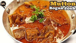 Kashmiri Mutton Rogan Josh|  روغن جوش | Recipe By Murwa's Kitchen| MK