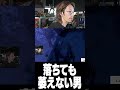 落ちても萎えない男
