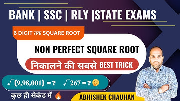 Non Perfect Square Root निकालने की सबसे शानदार Trick |Square Root निकालने की सबसे बेहतरीन fast ट्रिक