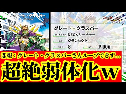 Duel Masters Place] 
