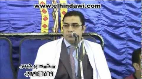 الشيخ انورالشحات انور - سورة إبراهيم  06.10.2011