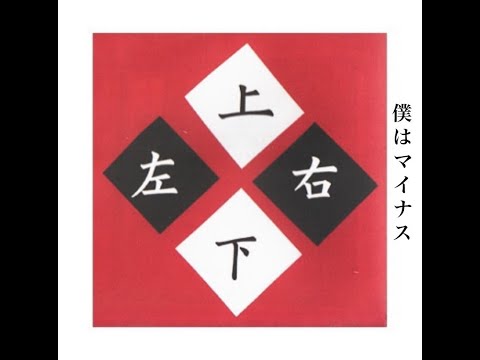 上下左右　グルグル映畫館 グルグル映畫館 Discography: Vinyl, CDs, & More | Discogs