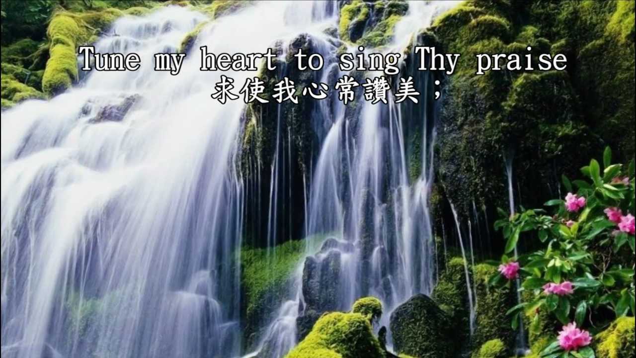 Come Thou Fount Of Every Blessing 萬福恩源 中英文對照版 Youtube