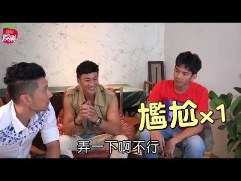【專訪】何潤東不care男男戀　「小狼狗」重現江湖 | 蘋果娛樂 | 台灣蘋果日報