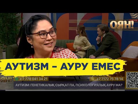 Бейне: Милан аты болуы мүмкін бе?